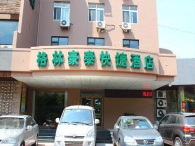 Greentree Inn Shandong Qingdao Railway Station Zhanqiao Yacht Wharf Express Eksteriør bilde