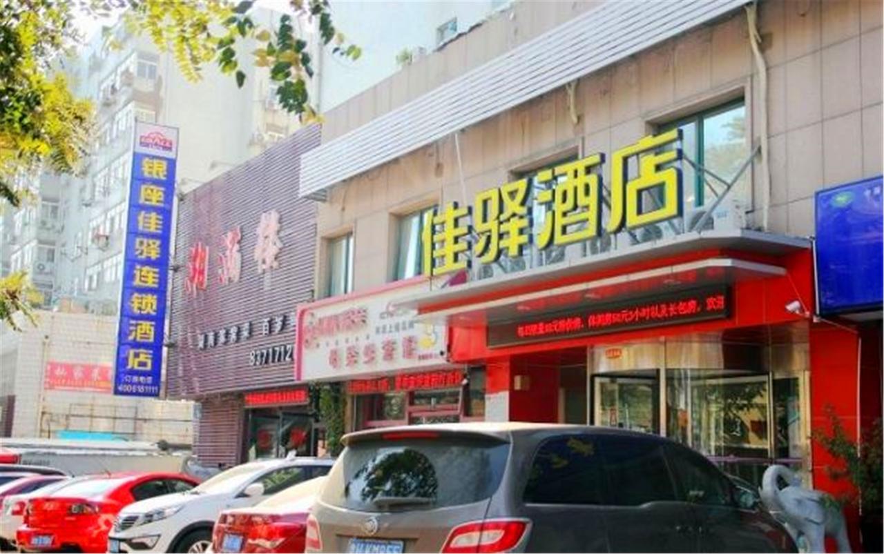 Greentree Inn Shandong Qingdao Railway Station Zhanqiao Yacht Wharf Express Eksteriør bilde