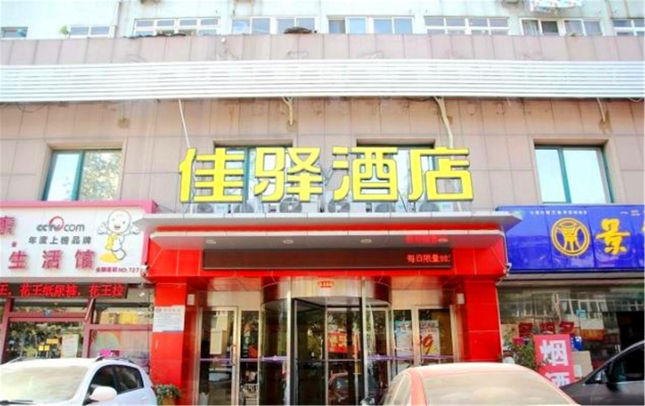 Greentree Inn Shandong Qingdao Railway Station Zhanqiao Yacht Wharf Express Eksteriør bilde